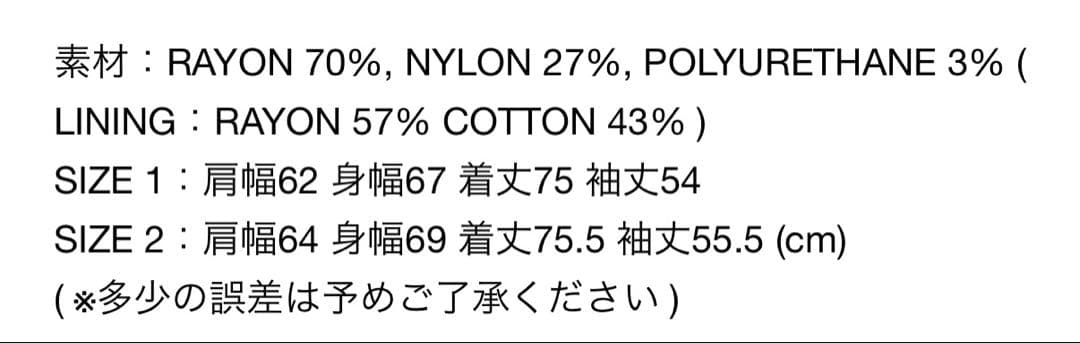 25AW Graphpaper シドグラス　メランジュポンチジャケット　２