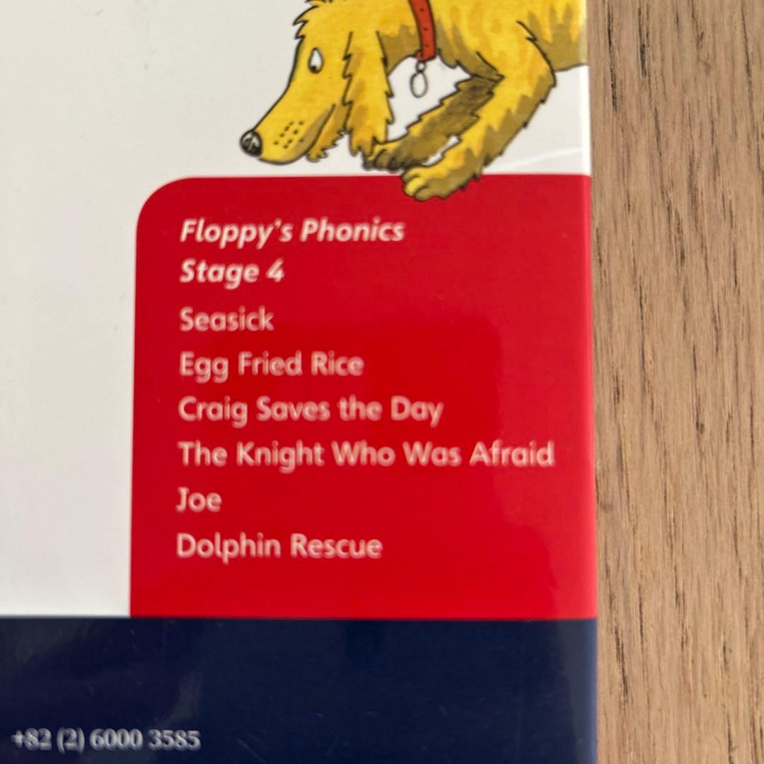 Oxford Reading Tree / Stage4 / 54冊