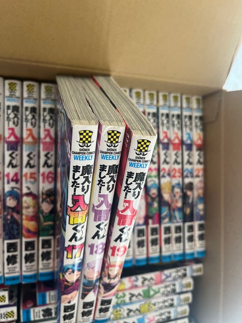 むいむい　魔入りました! 入間くん（１〜40巻＋２冊、全巻セット）