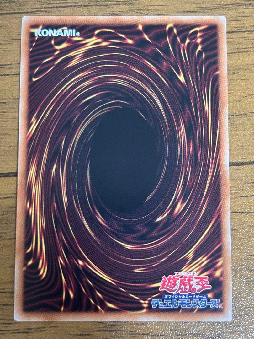 遊戯王　M・HEROファーネス　プリズマティックシークレットレア