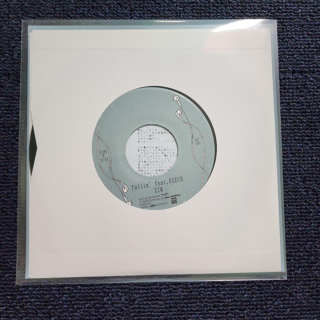 新品未使用　kojikoji セット　空音　ZIW
