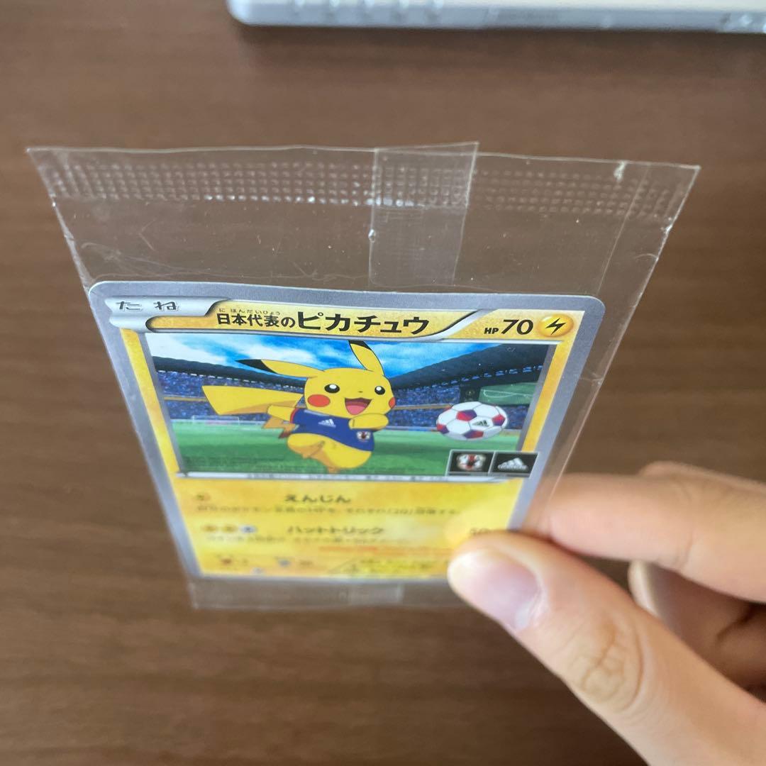 日本代表のピカチュウ 050/XY-P