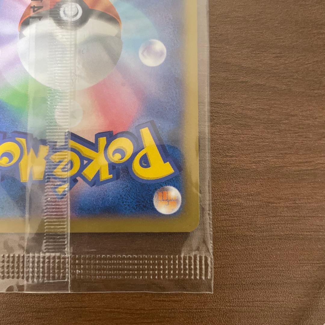 日本代表のピカチュウ 050/XY-P