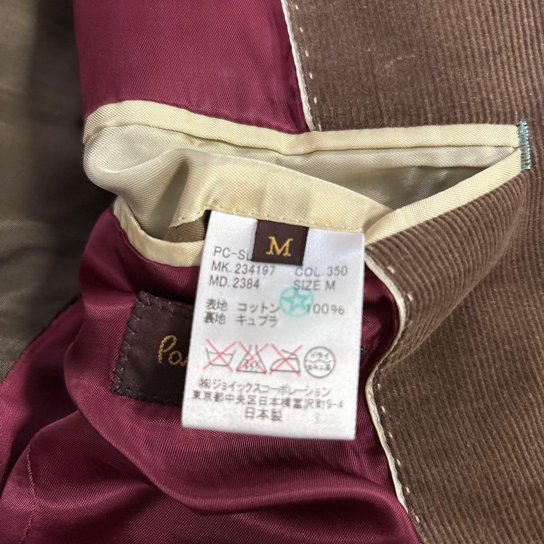 Paul Smith ポールスミス ジャケット コーデュロイ カーキ系 M