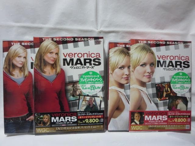 【セル版/美品】veronica MARS DVD-BOXセット 全シーズン