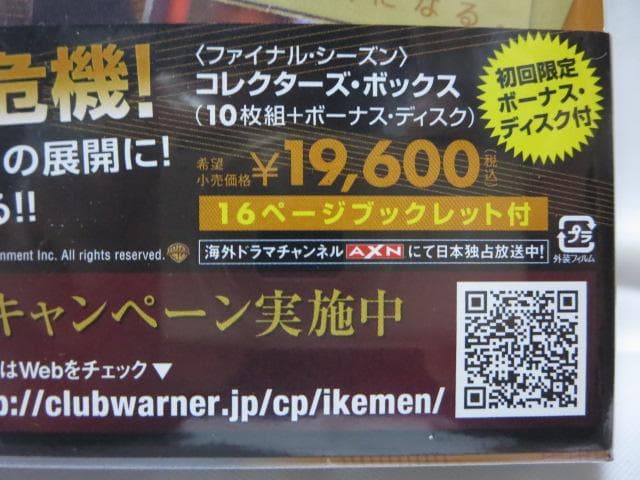 【セル版/美品】veronica MARS DVD-BOXセット 全シーズン
