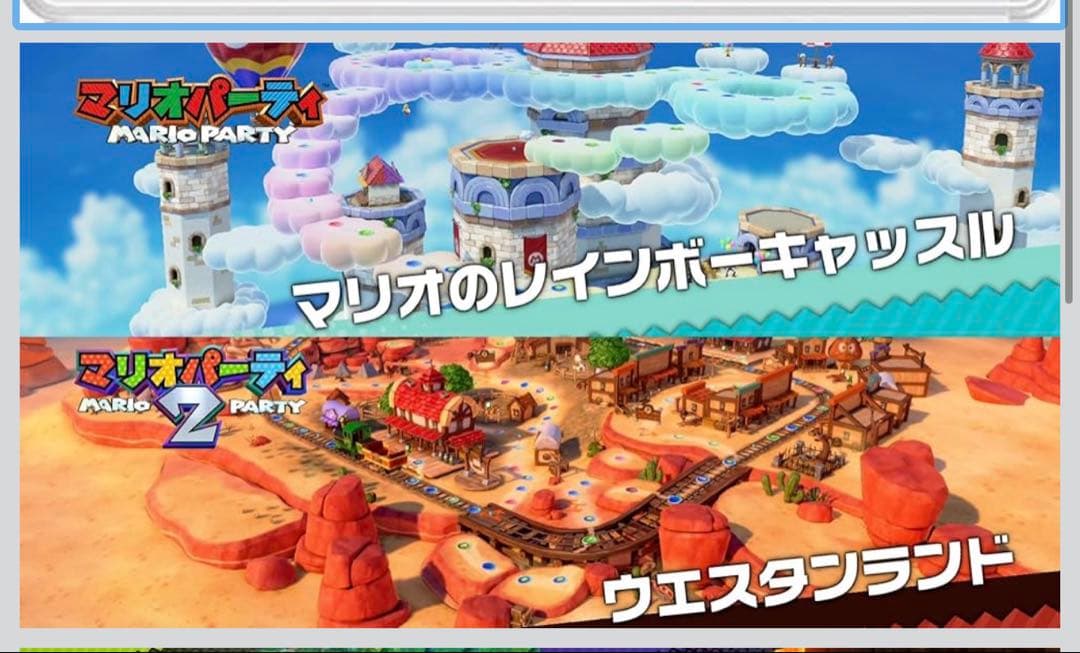 お値下げ可能！Switch スーパーマリオパーティ ジャンボリー スイッチ