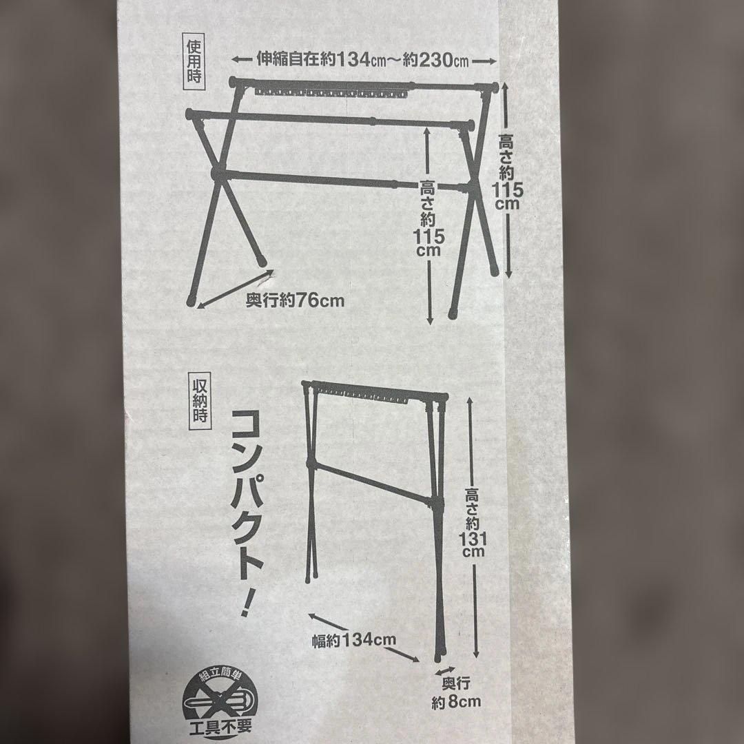 F2/未使用　SEKISUI 多機能ふとん干し FDX-100W