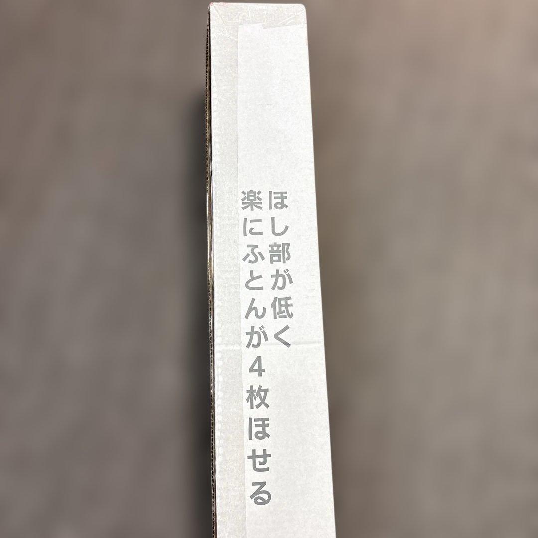 F2/未使用　SEKISUI 多機能ふとん干し FDX-100W