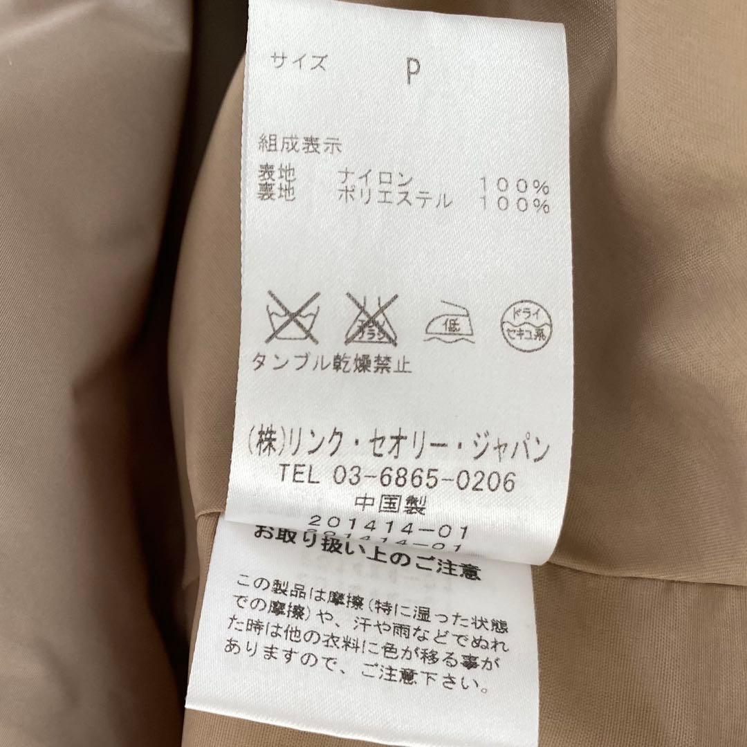 専用★Theoryセオリー　TECH NYLON ZANIAHコート　ベージュ