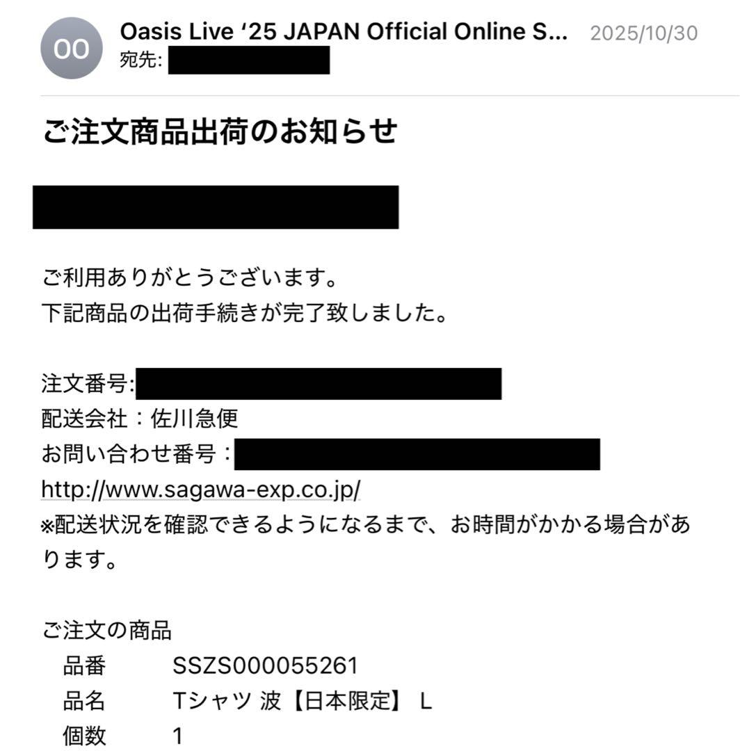 oasis tシャツ 日本限定 L 新品 葛飾北斎 富嶽三十六景 波 ホワイト