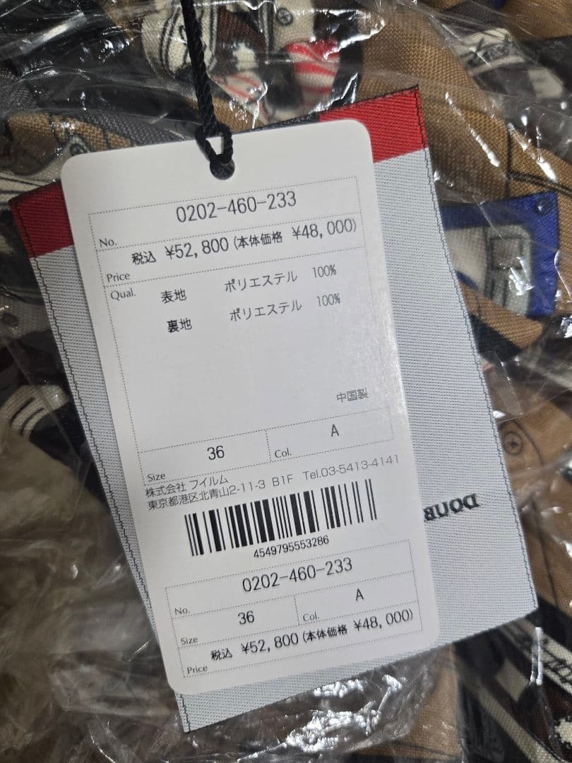 DOUBLE STANDARD CLOTHING カセットテープ柄スカート