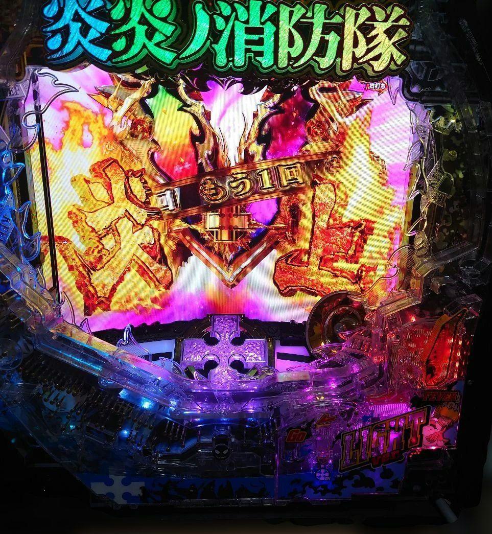 【卓上パチンコ炎炎ノ消防隊 129Ver】
