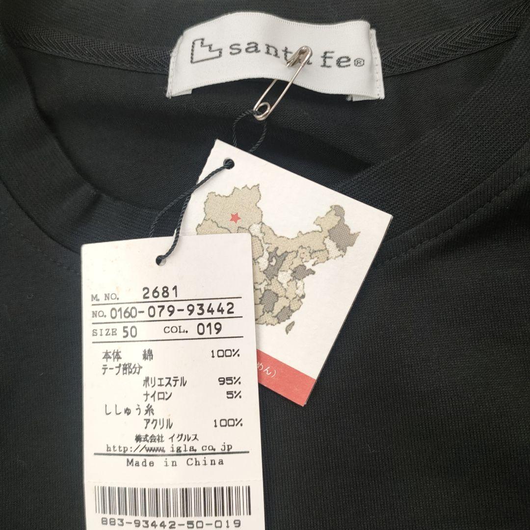 santa fe ロゴ長袖Tシャツ　LL　黒