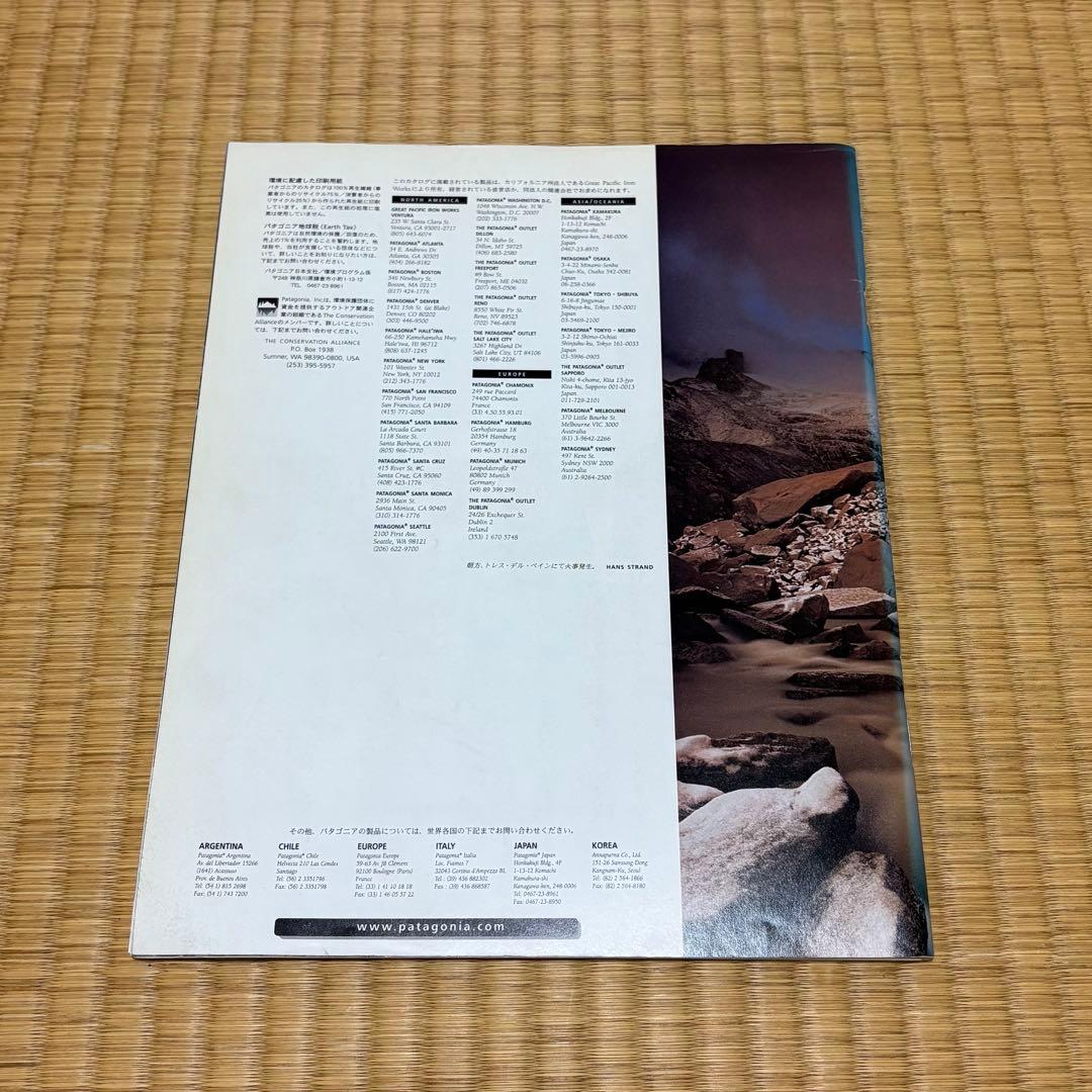 パタゴニア patagonia カタログ WINTER 1998