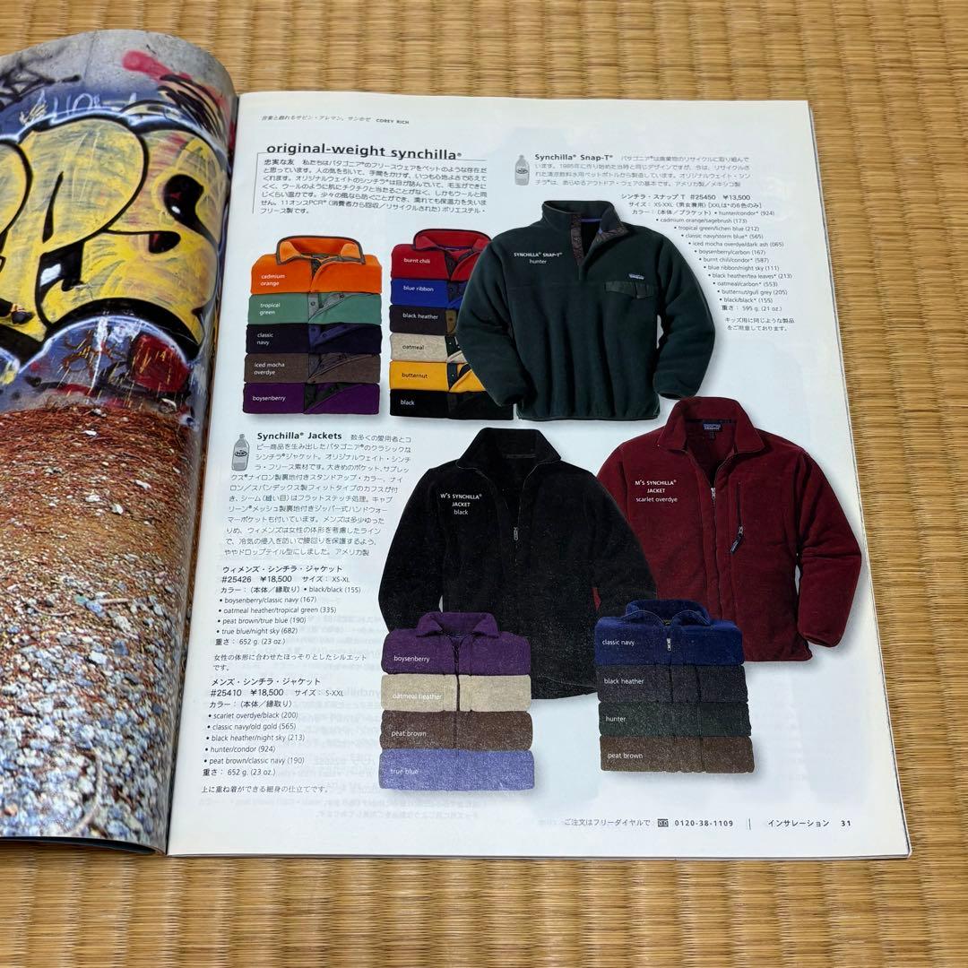パタゴニア patagonia カタログ WINTER 1998