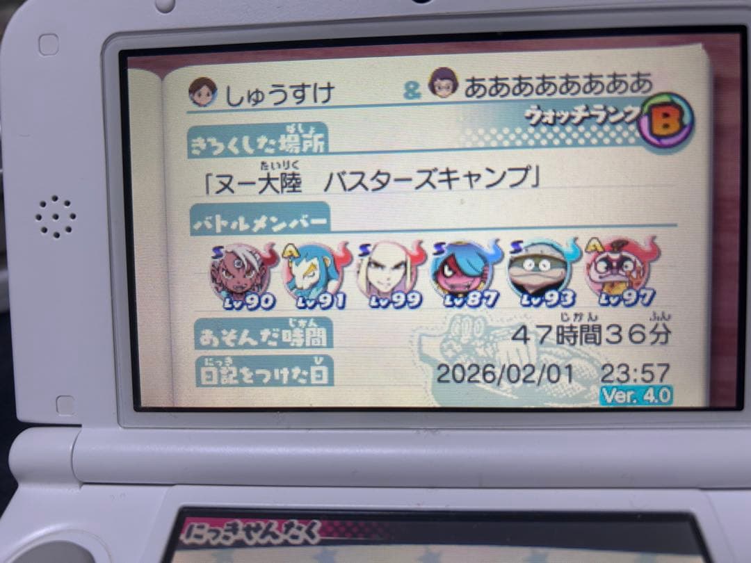 妖怪ウォッチ 1 元祖 真打 スキヤキ ニンテンドー3DS