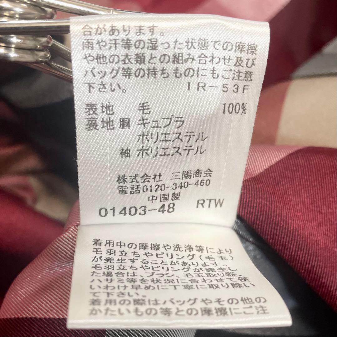 BLUE LABEL クレストブリッジ ダブルボタン ウールコート チェック柄