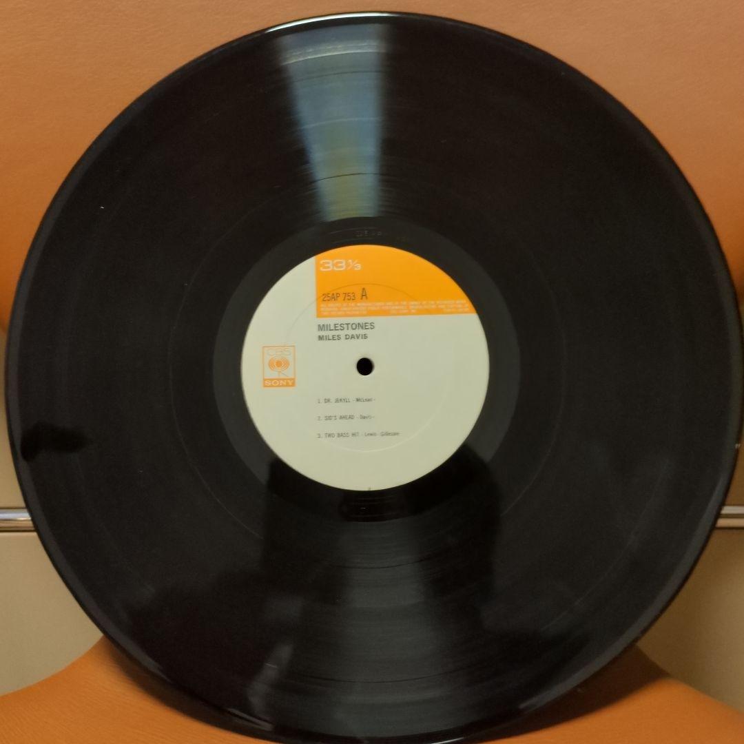Miles Davis レコードセット