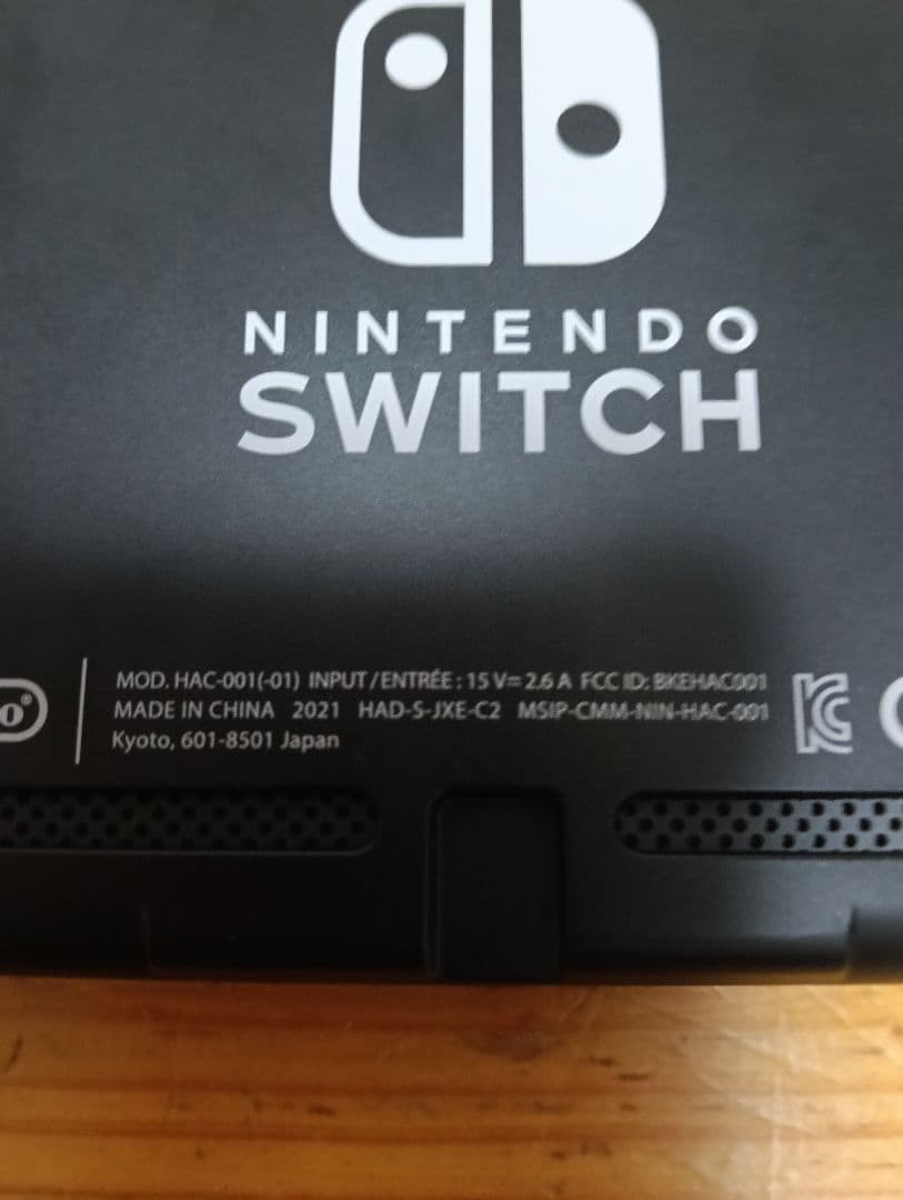 値下げNintendo Switch 本体 青赤 JoyCon付 【美品・完品】
