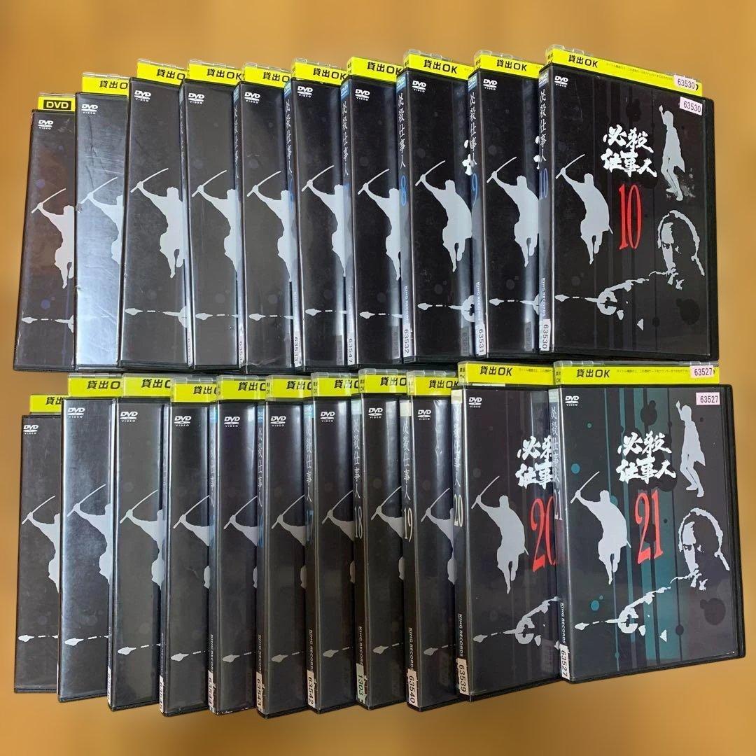 【全巻セット】必殺仕事人 全巻 DVD