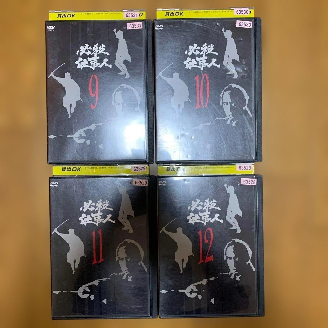 【全巻セット】必殺仕事人 全巻 DVD