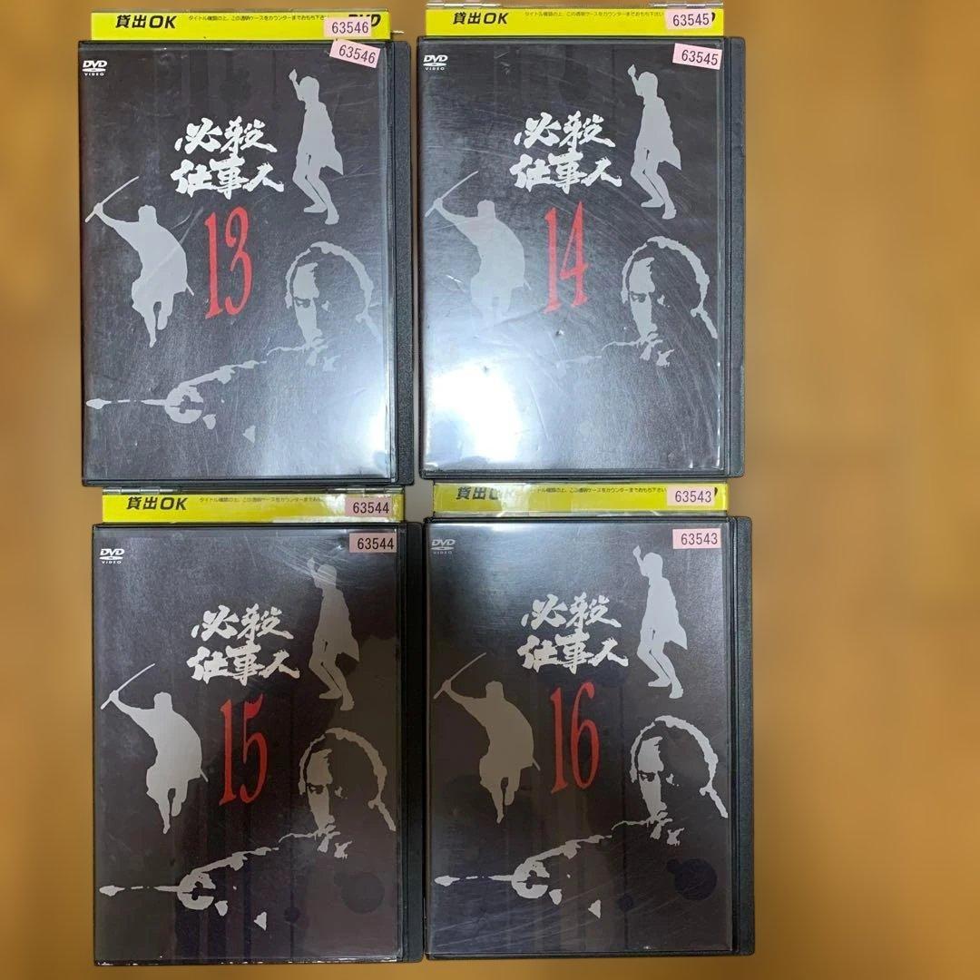 【全巻セット】必殺仕事人 全巻 DVD