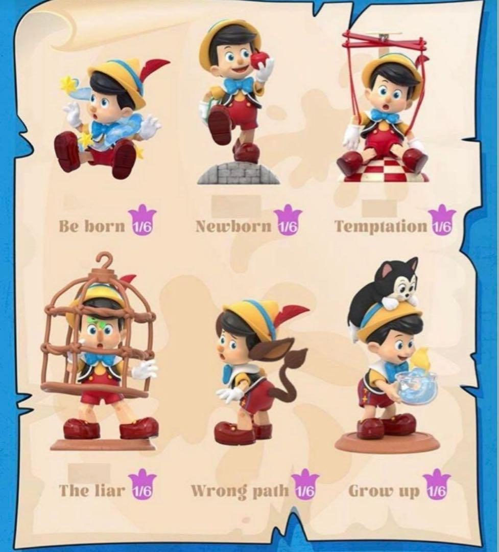 ペ*ん様 激レア商品 TOPTOY miniso 公式 ピノキオ6個セット ダブ