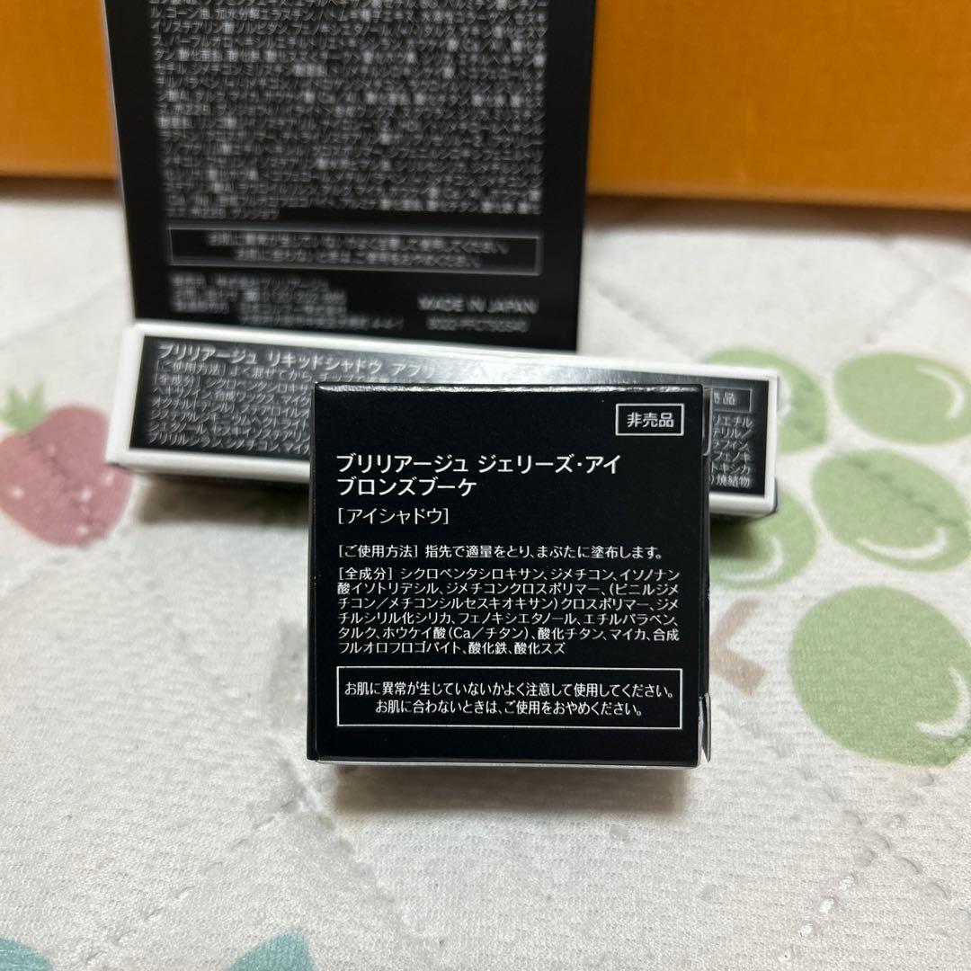 新品BRILLIAGEブリリアージュ　パウダリーファンデーション40アイシャドウ