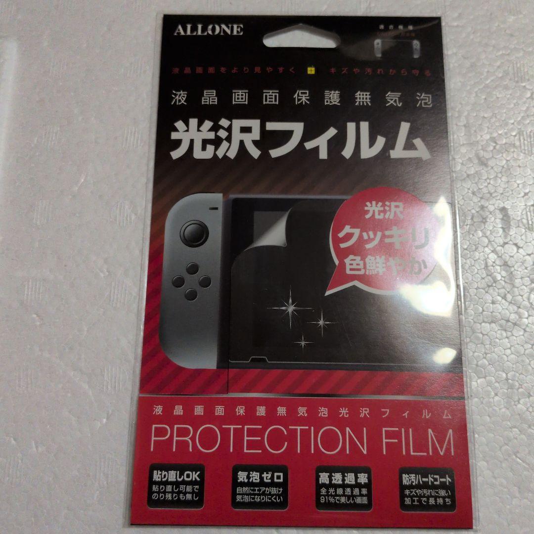 Nintendo　Switch　バッテリー強化モデル