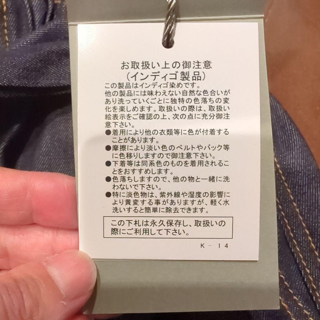 PRIORITY 新着　ダークデニム ワイドパンツ ウエストリボン