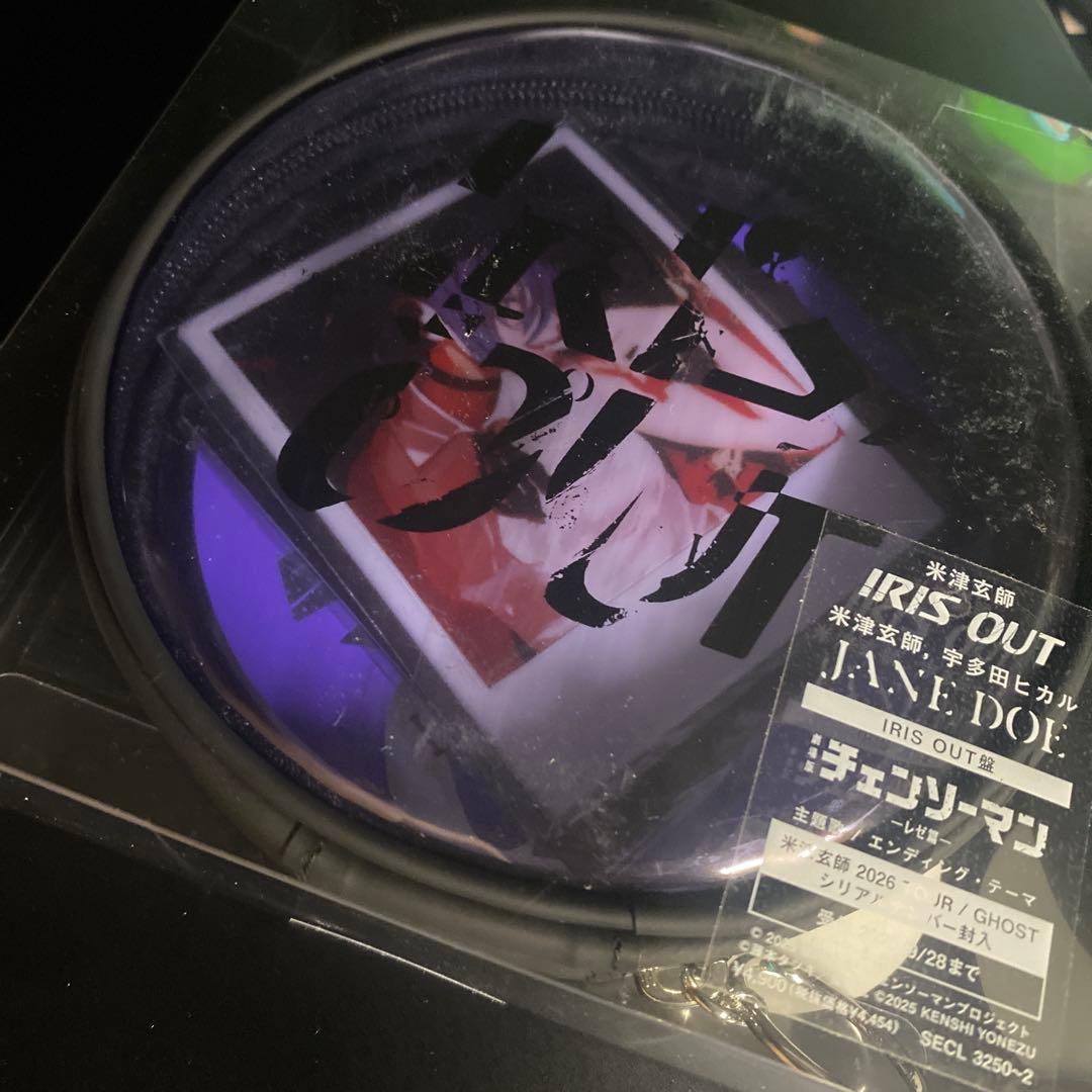 IRIS OUT盤　ステッカー付き 米津玄師　宇多田ヒカル