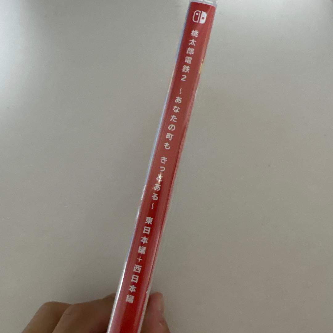 ニンテンドーSwitchソフト 桃太郎電鉄2