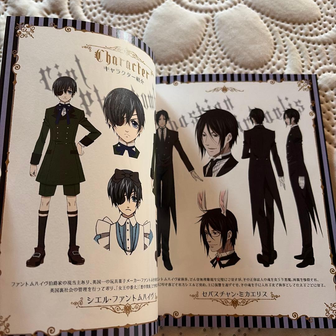 黒執事 Blu-ray Disc BOX〈完全生産限定版・10枚組〉