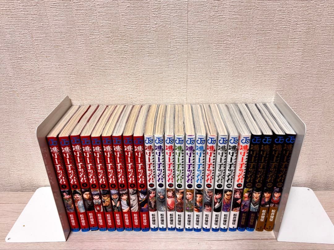 【全巻】逃げ上手の若君 1~23巻