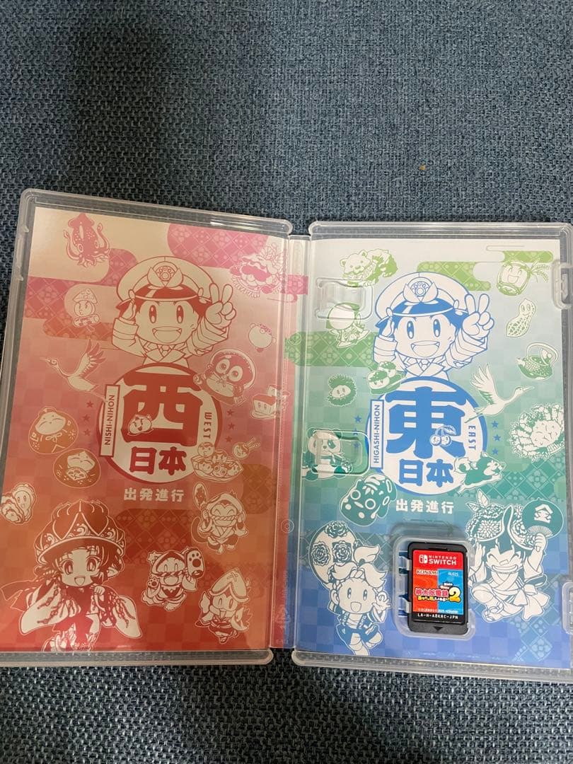 桃太郎電鉄2 あなたの町もきっとある