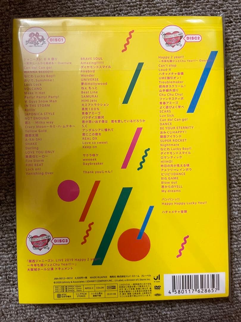 素顔4 関西ジャニーズJr.盤