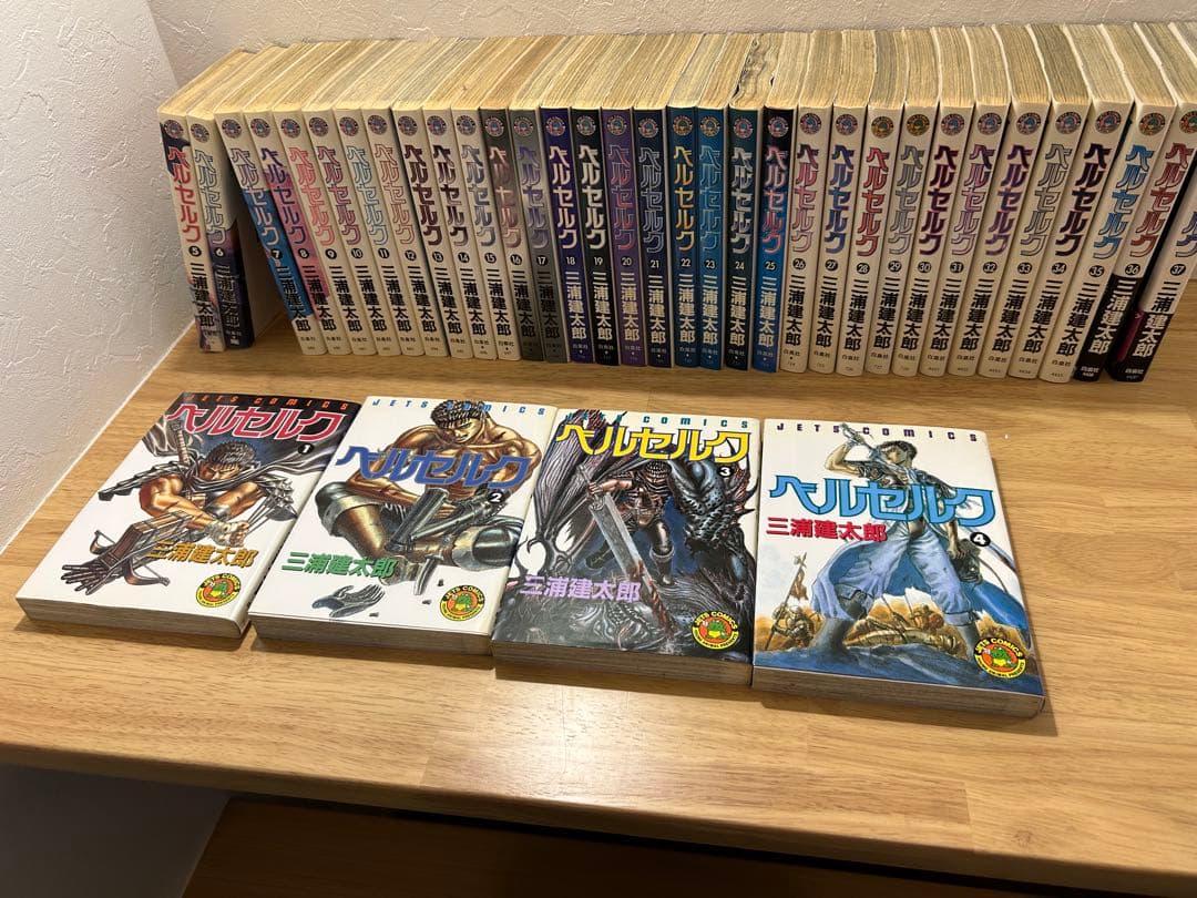 ベルセルク 全37巻セット