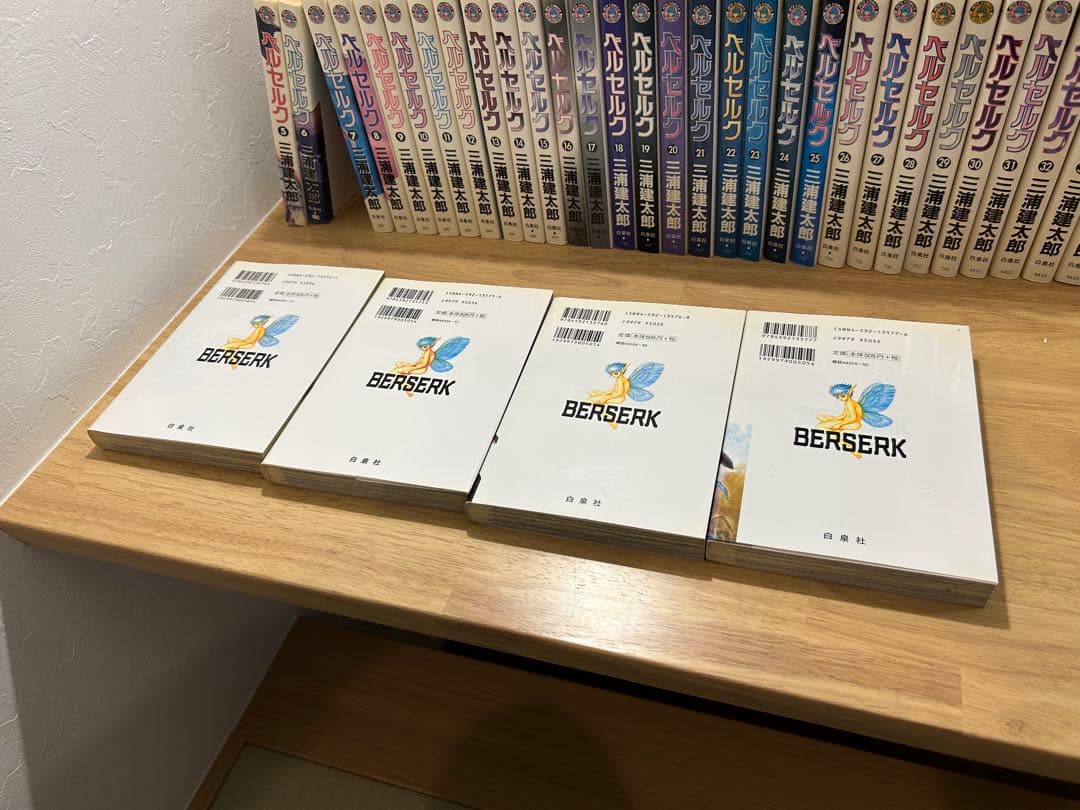 ベルセルク 全37巻セット