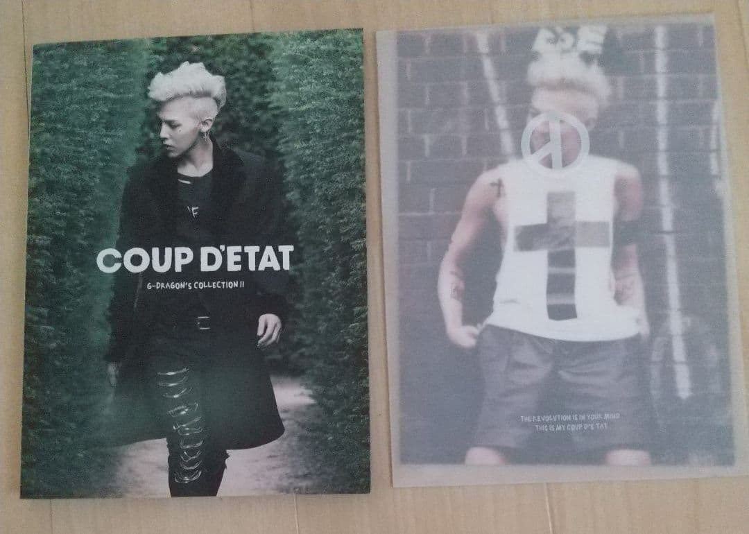 BIGBANG、G-DRAGON COUPD'ETAT DVD 初回生産限定
