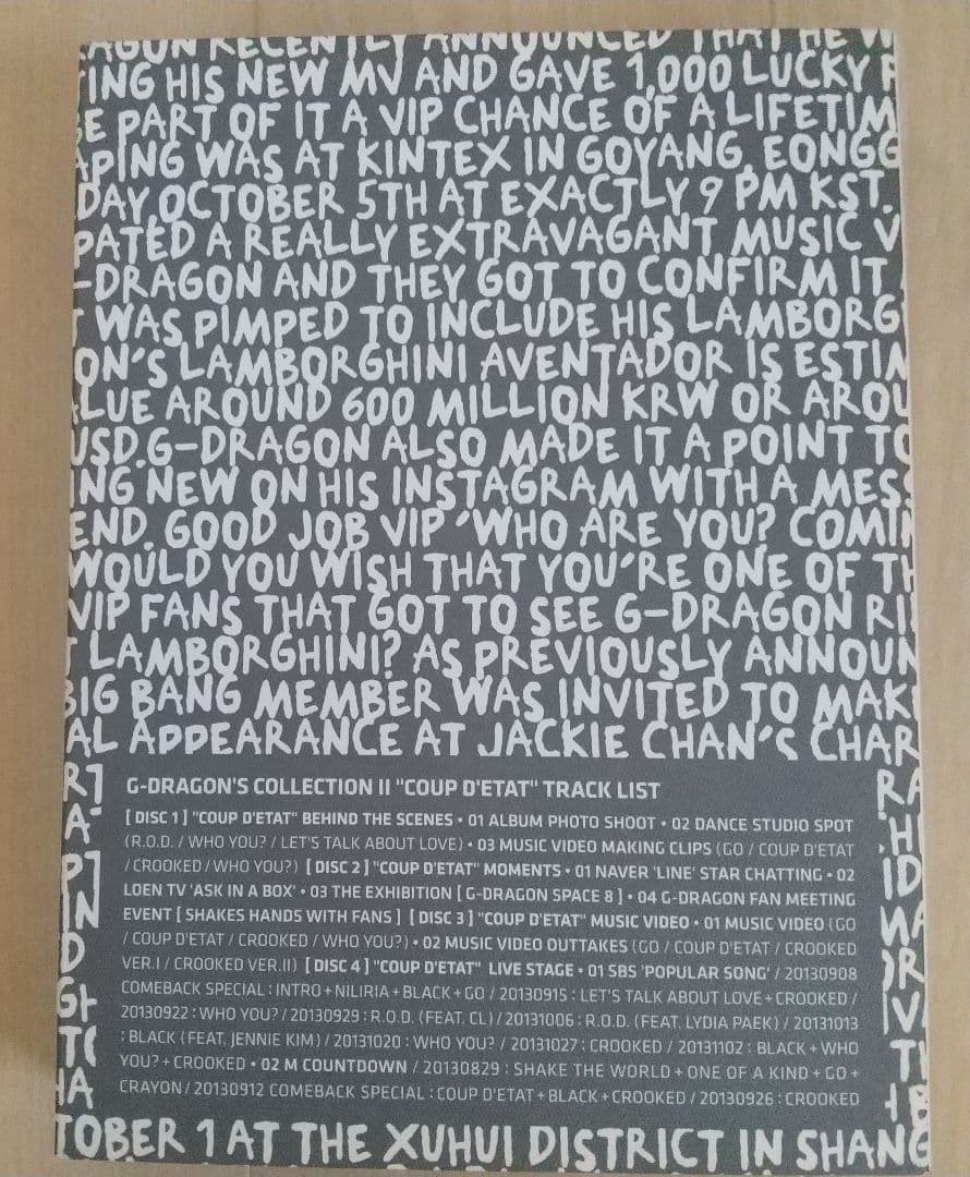 BIGBANG、G-DRAGON COUPD'ETAT DVD 初回生産限定