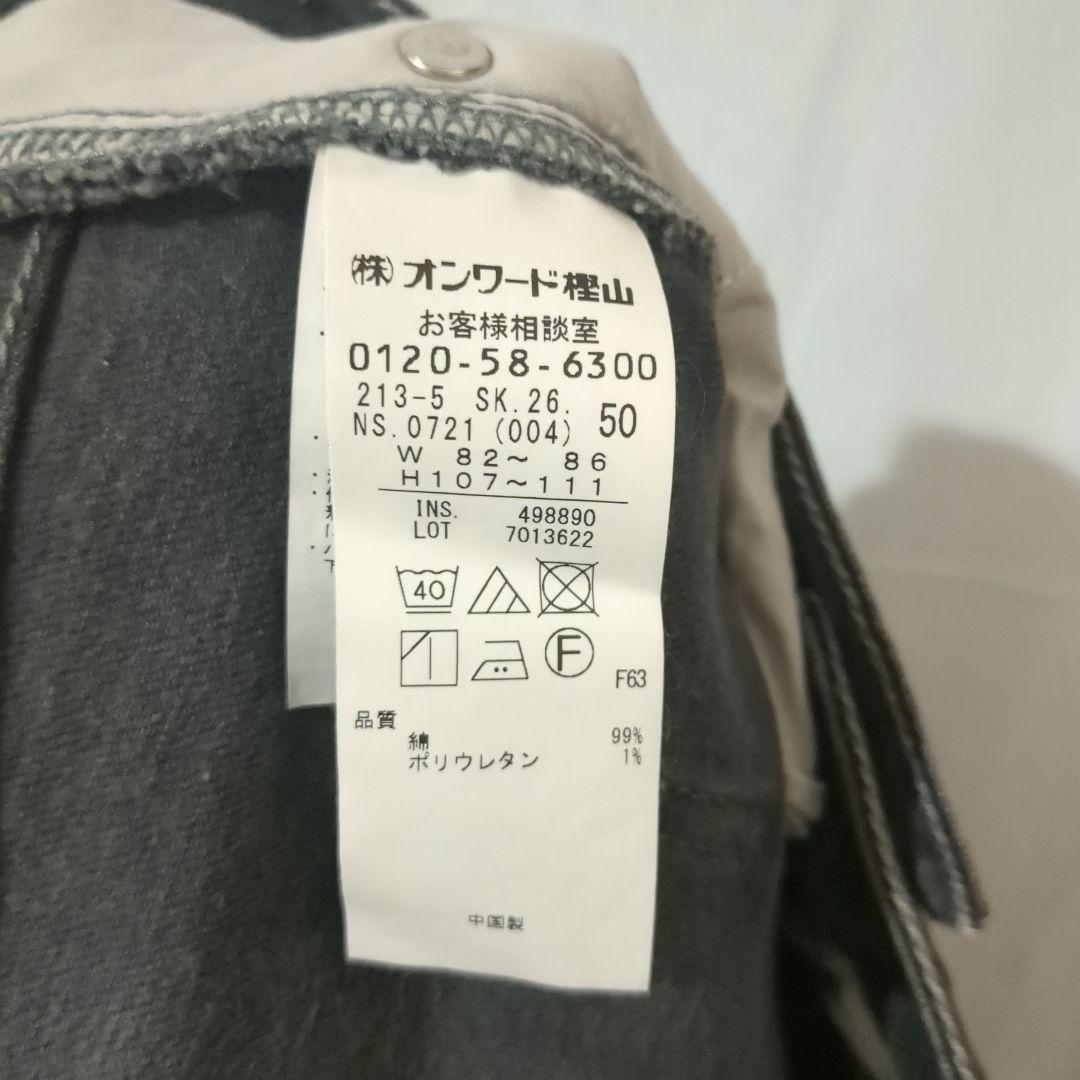 美品♡ 23区 デニムスカート サイズ 50
