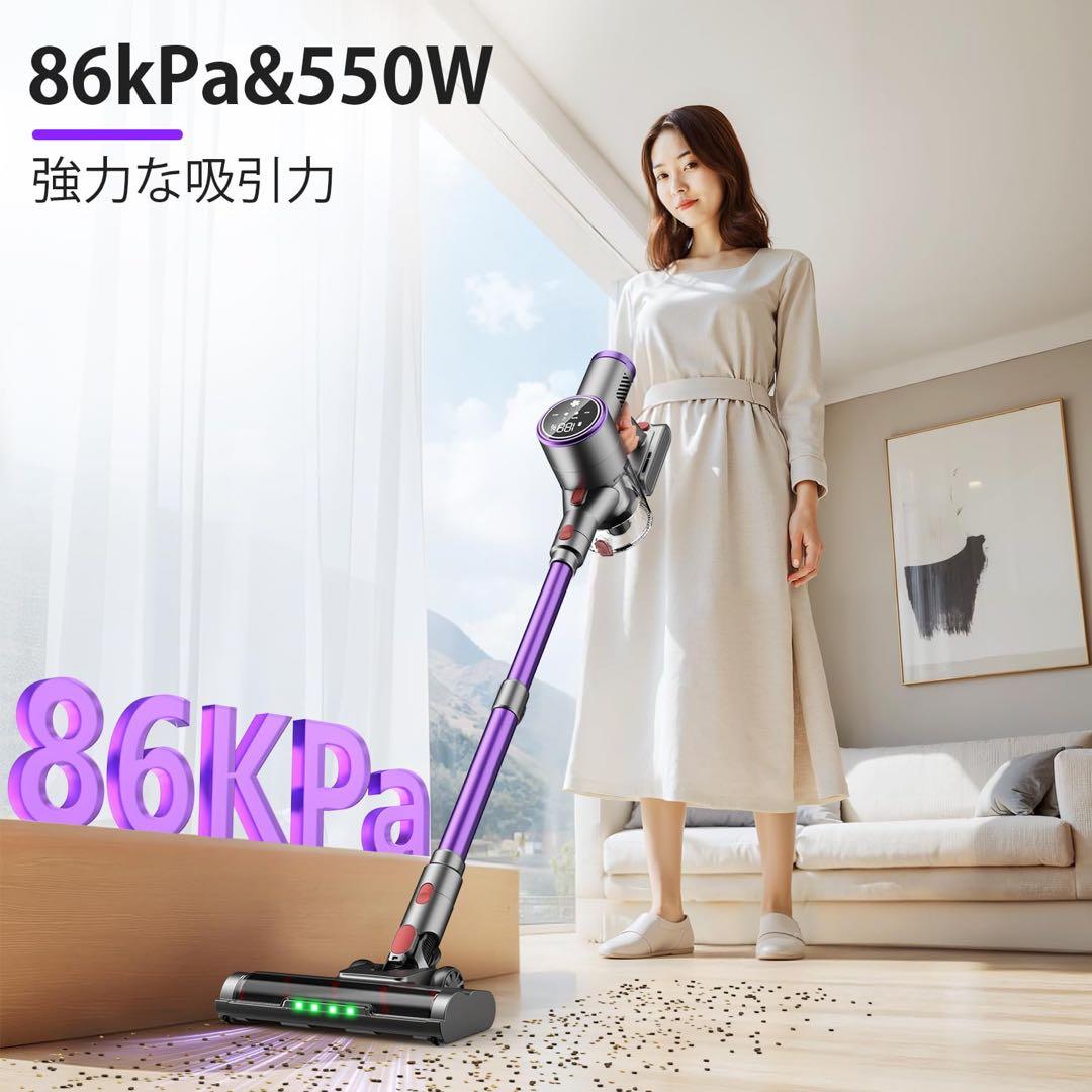 【新品】コードレス掃除機 86KPa超強吸引 自立式・最大60分稼働