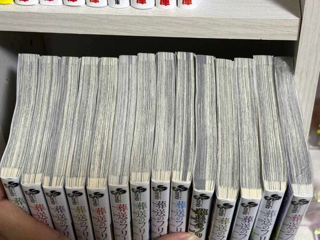 葬送のフリーレン漫画1-14巻等 値下げ交渉可能です