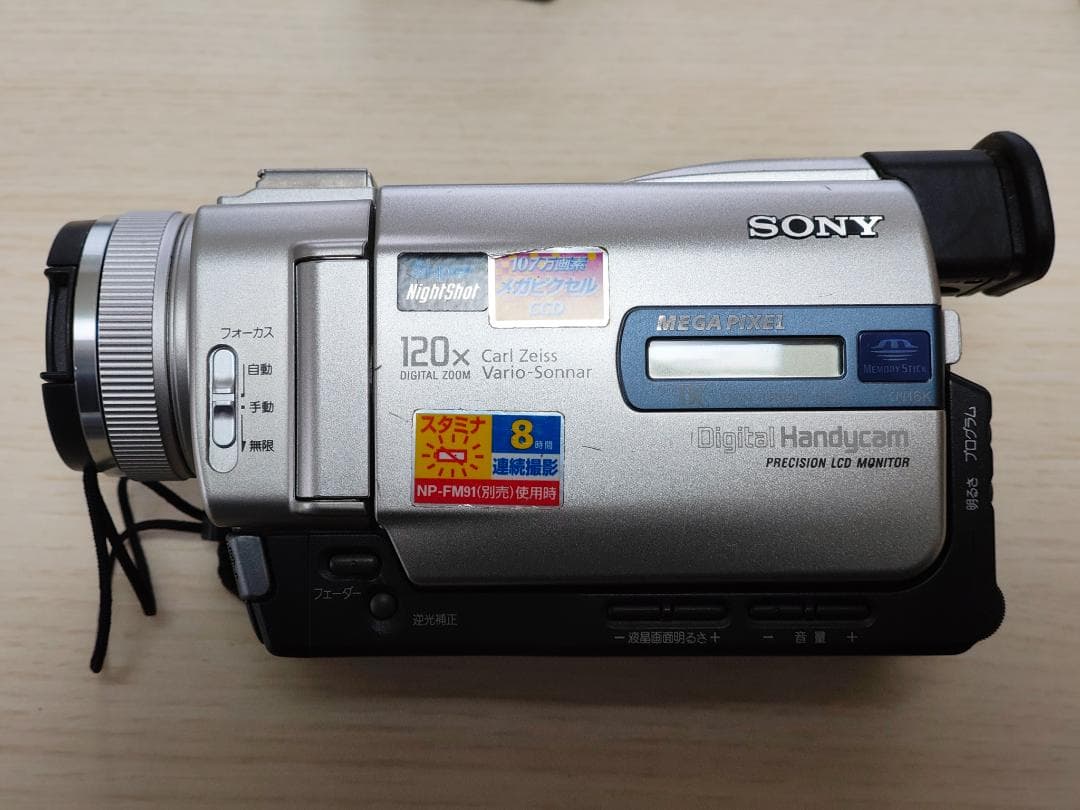 SONY DCR-TRV20 miniDVビデオカメラ ダビングに