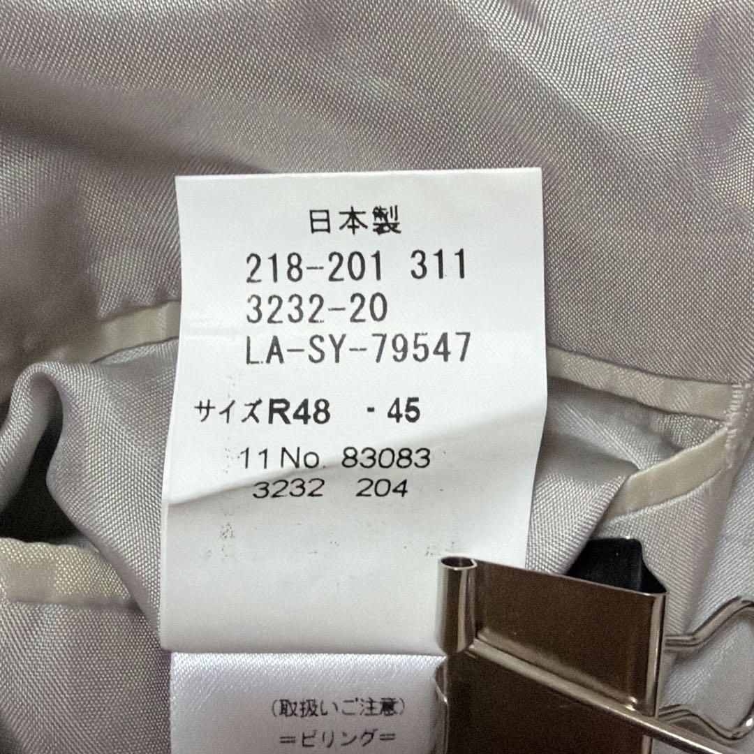 【ランバン】LANVIN テーラードジャケット　ウール　メンズ　ベージュ　Ｒ48