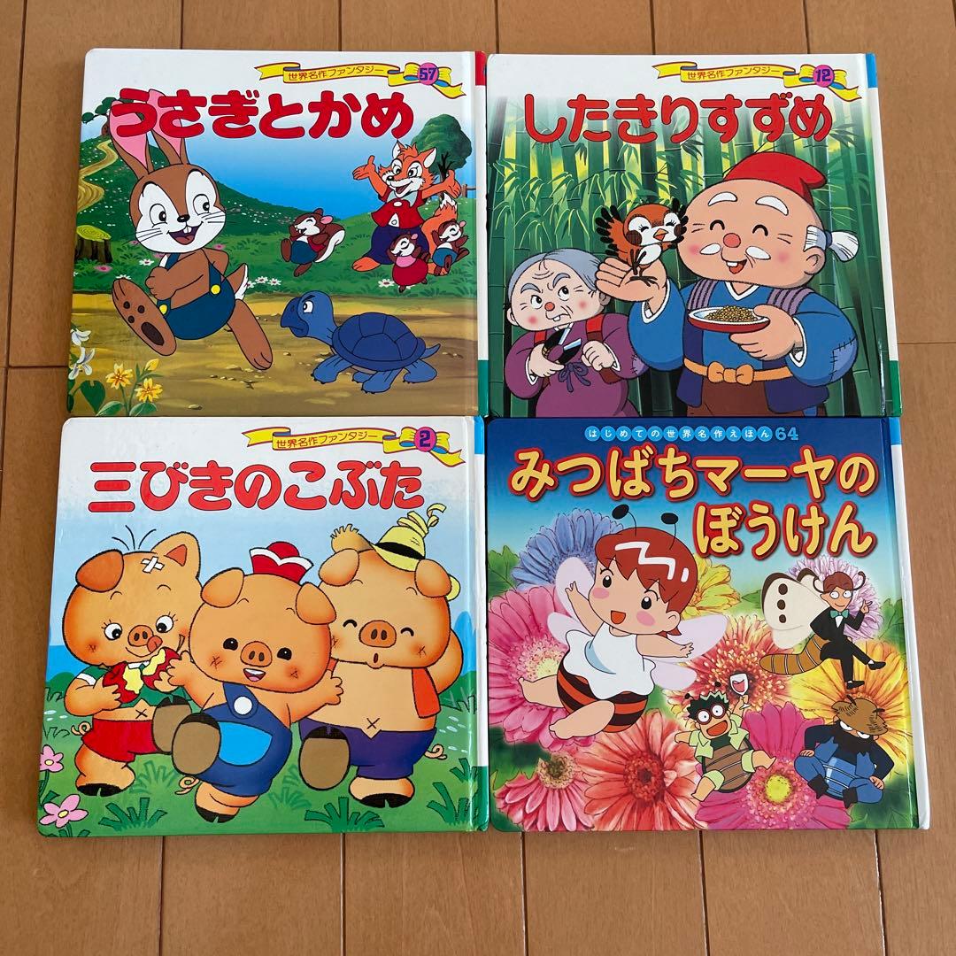 絵本69冊　まとめ売り