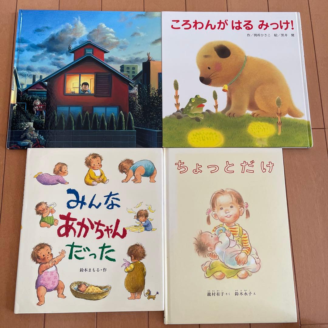 絵本69冊　まとめ売り