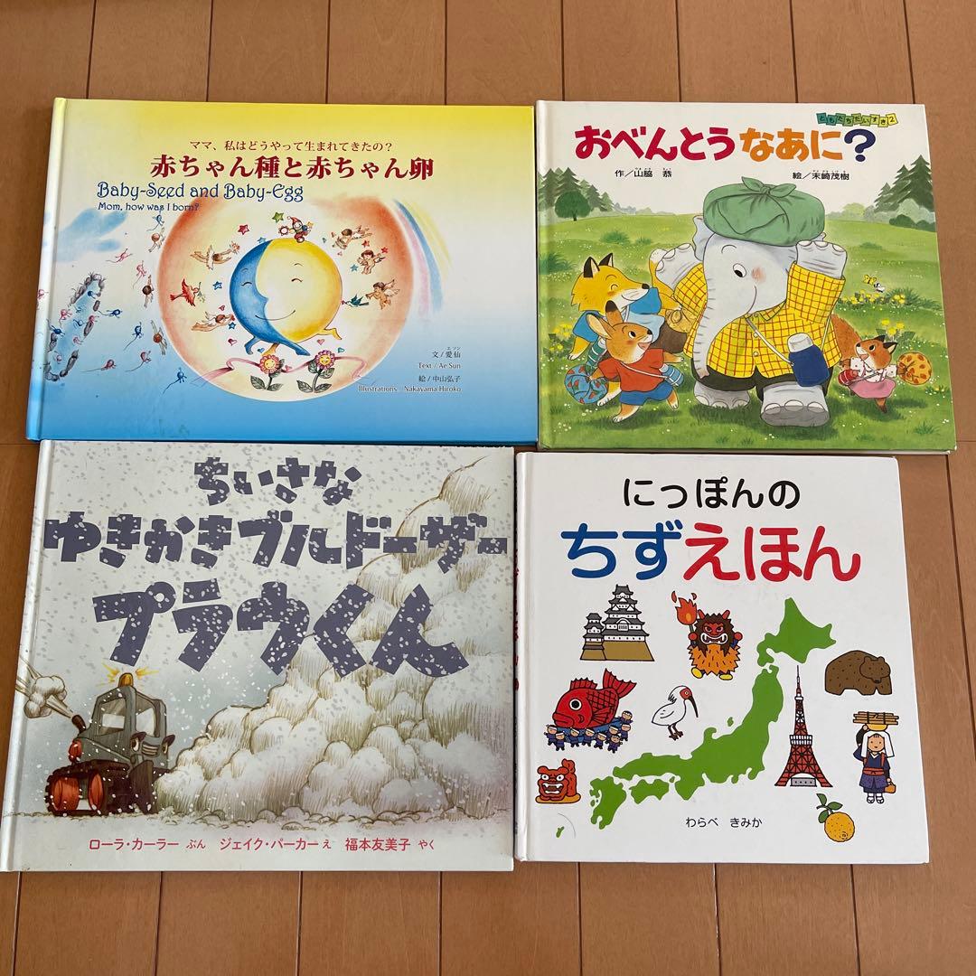 絵本69冊　まとめ売り