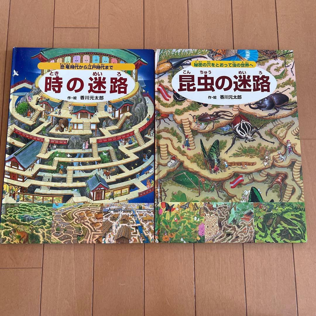 絵本69冊　まとめ売り